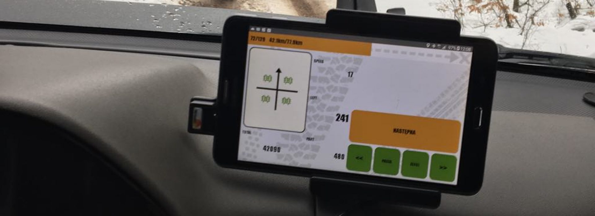 RBReader – app for rally navigators